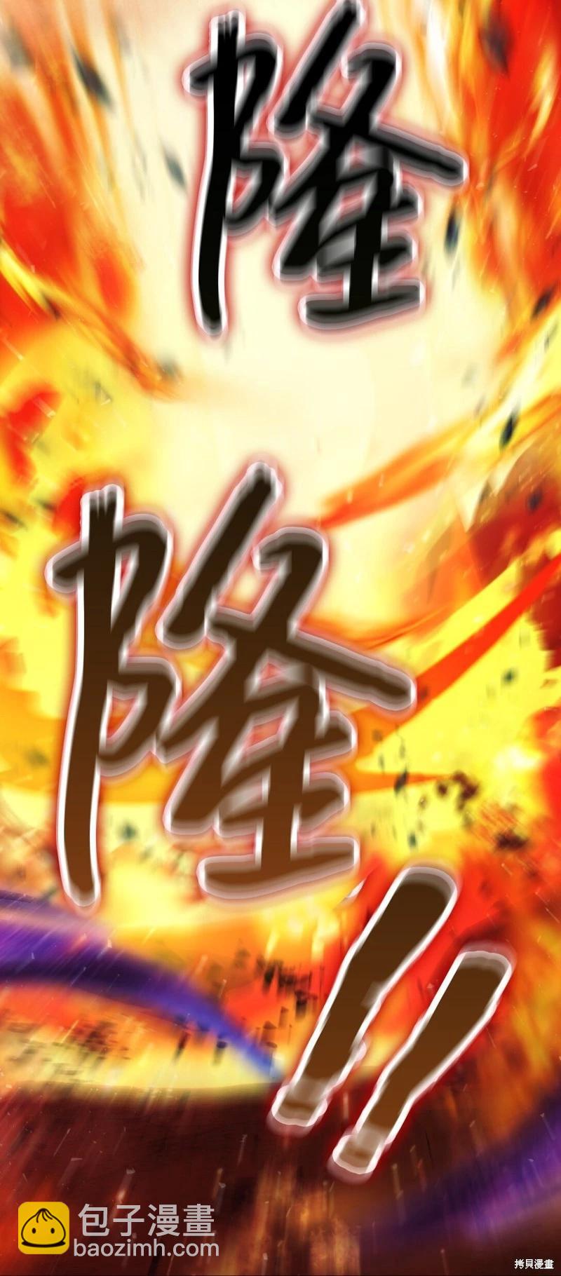 第99话82