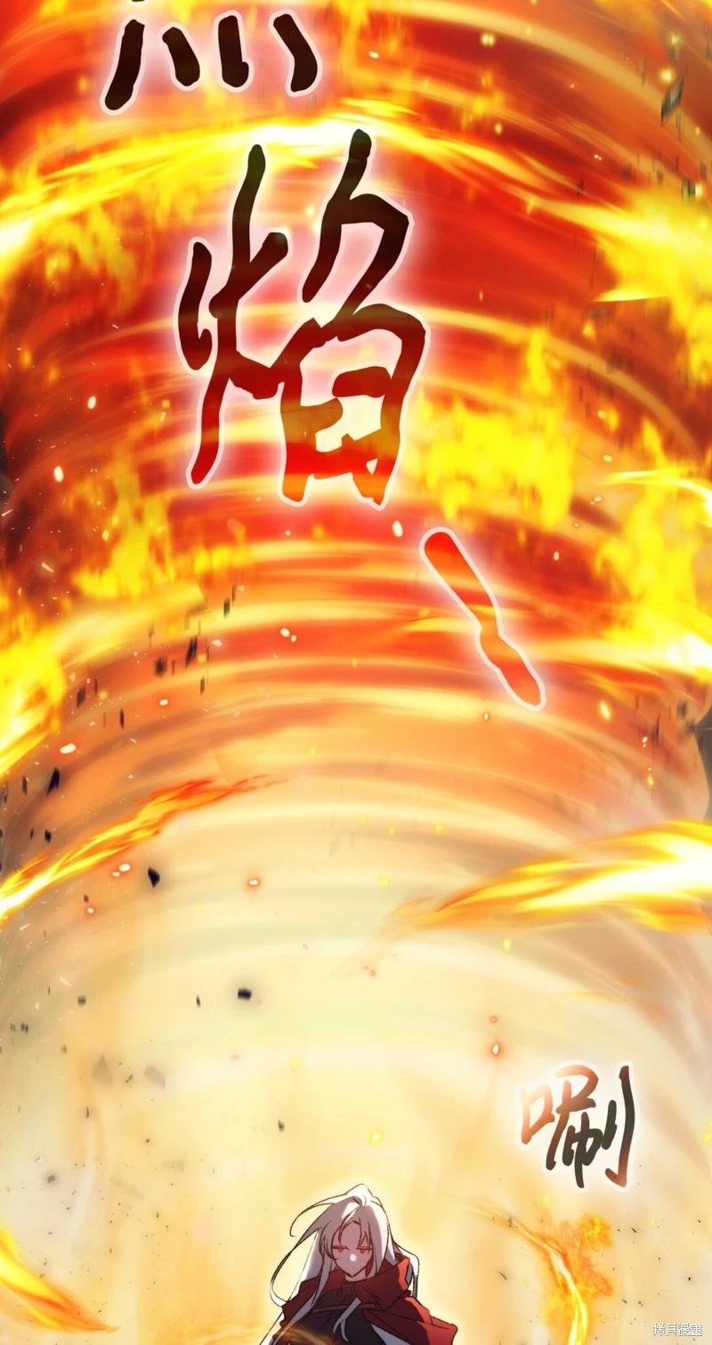 第99话84