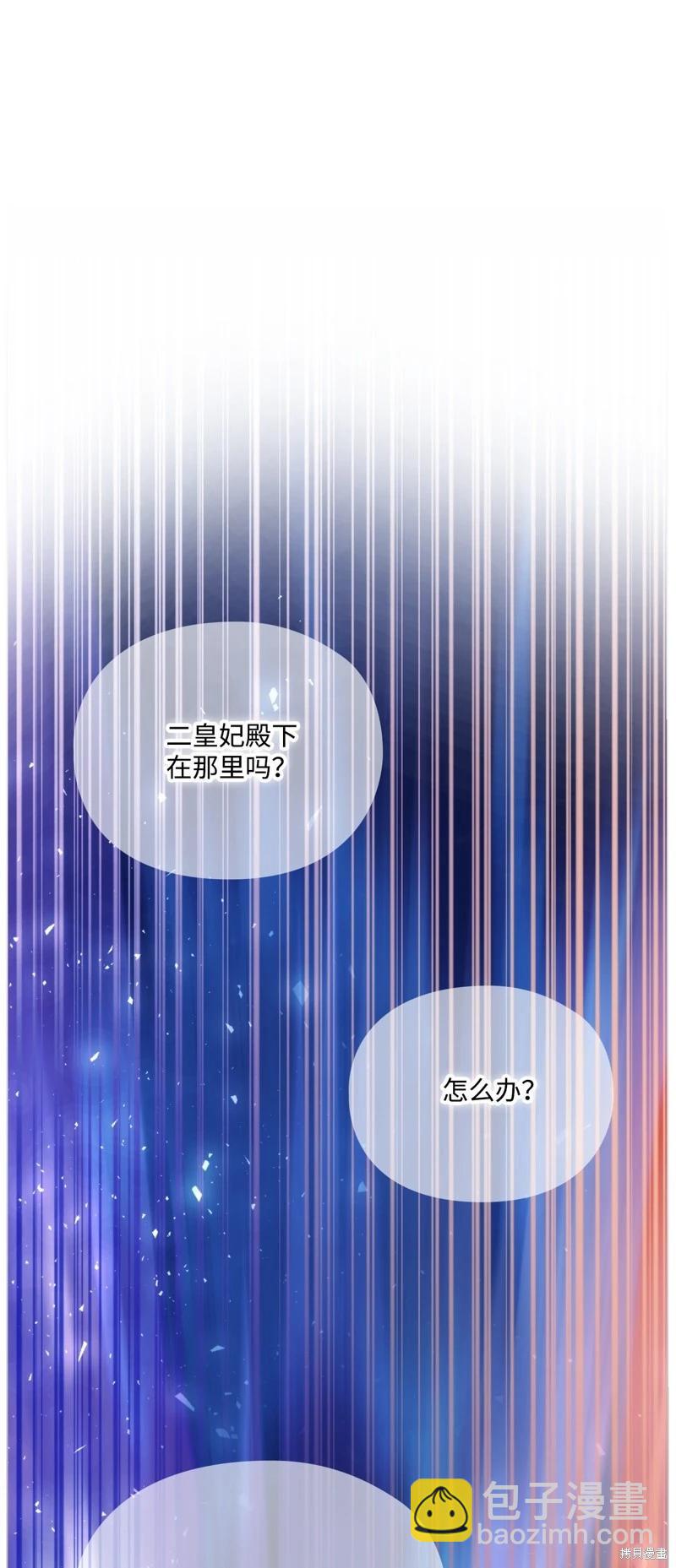 第100话15