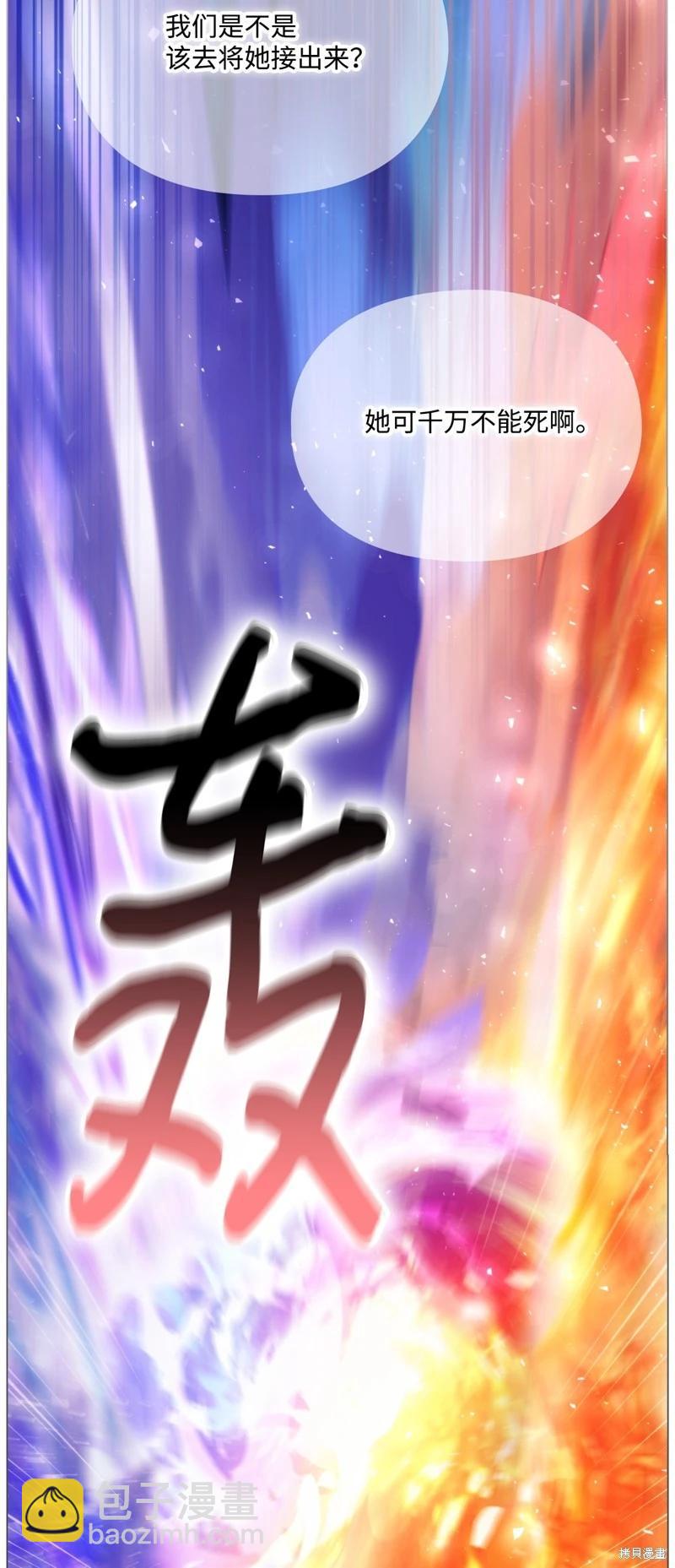 第100话16
