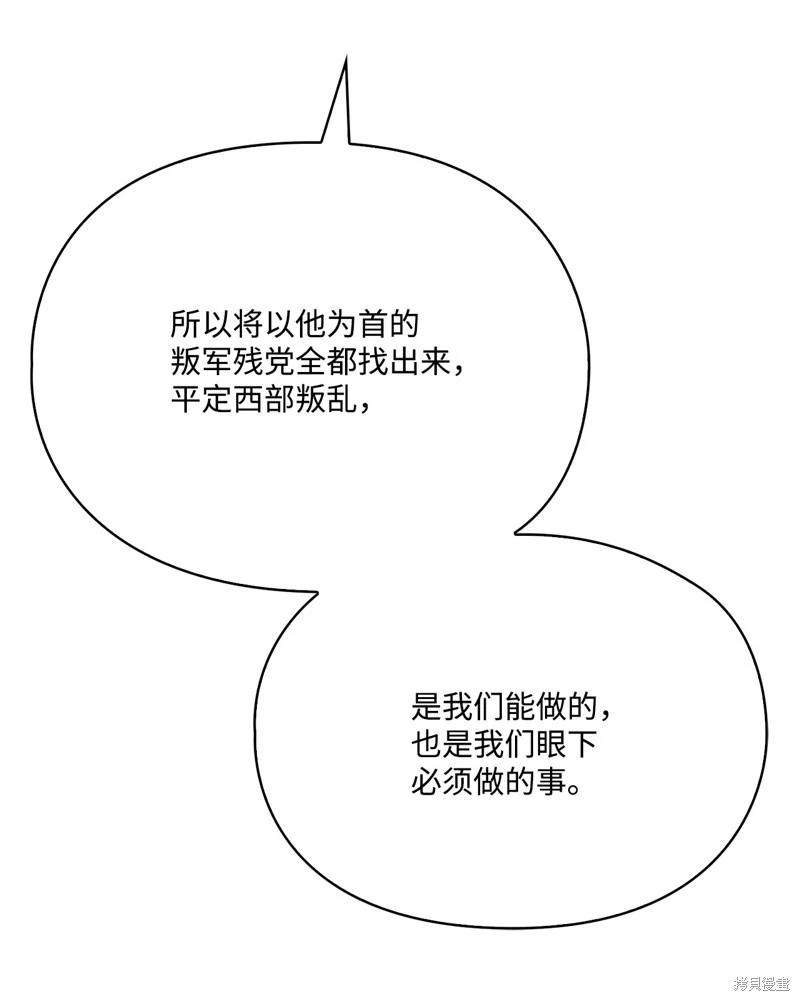 第100话20