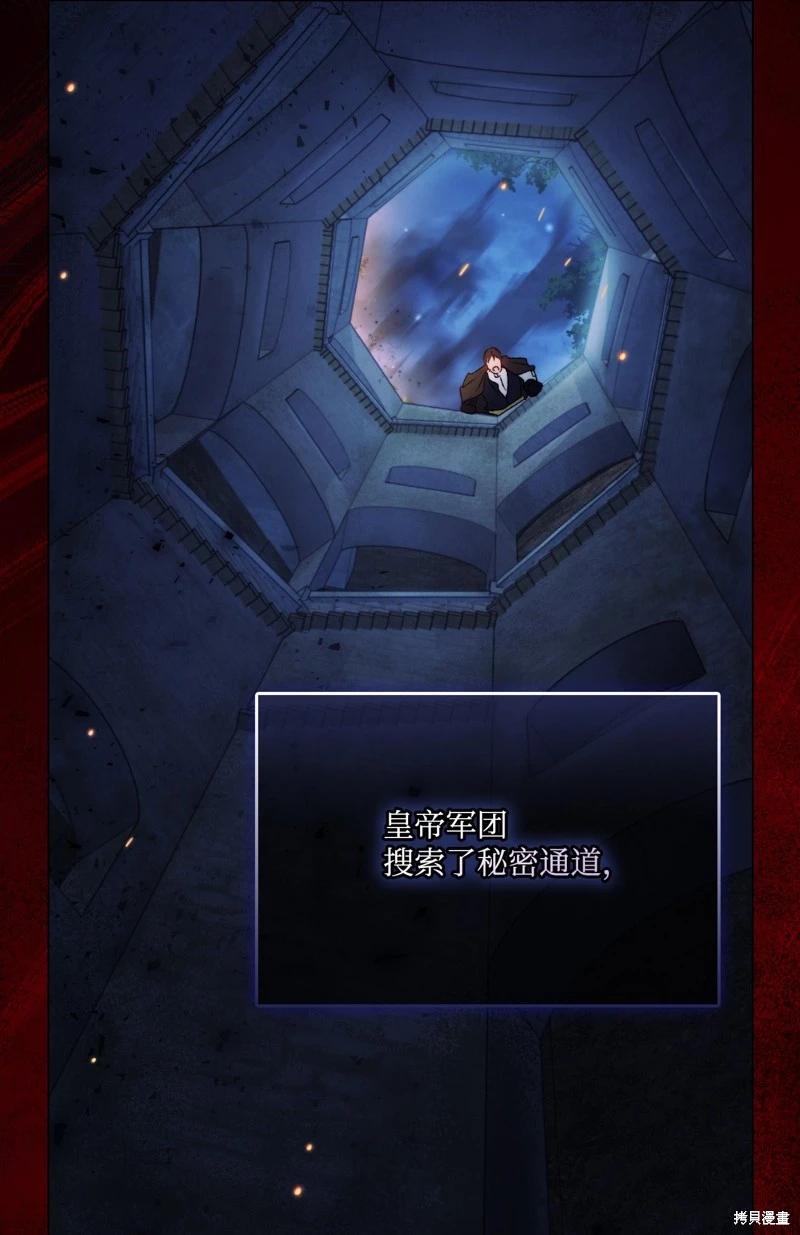 第100话23