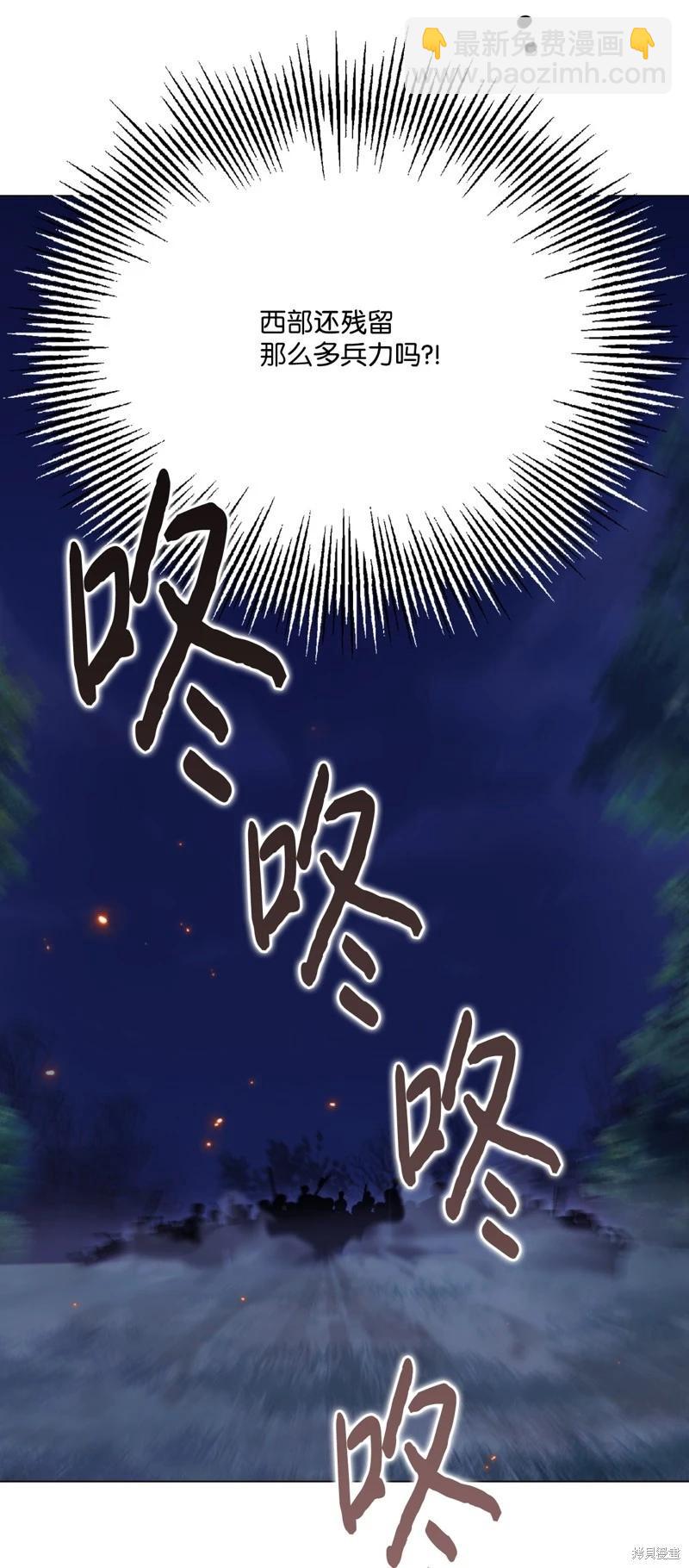 第100话29