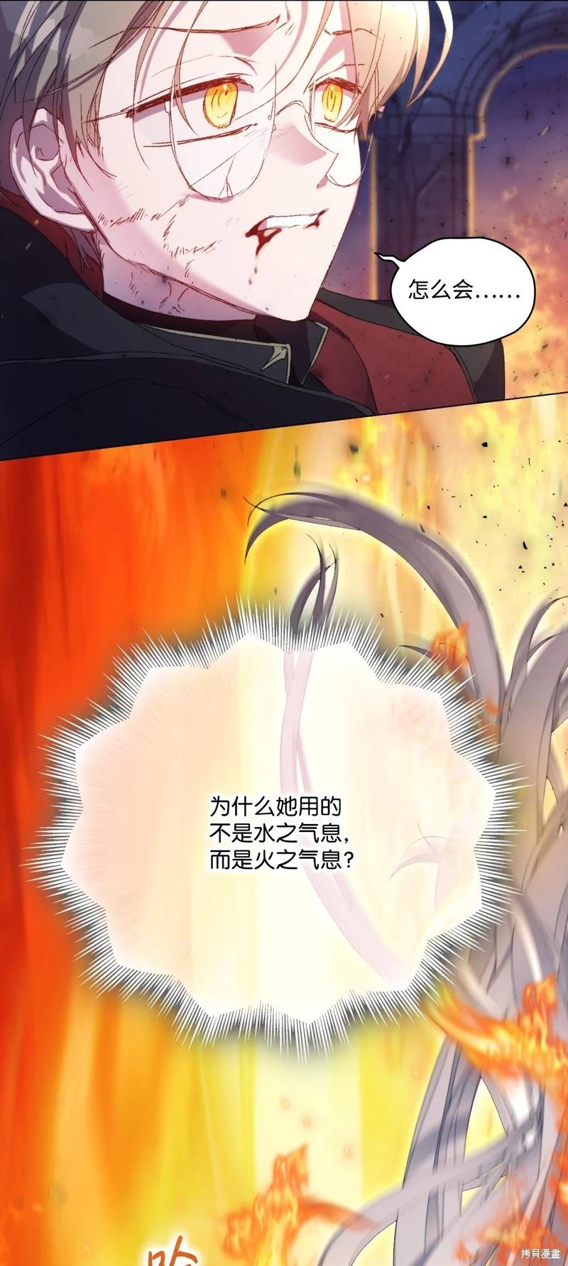 第100话3