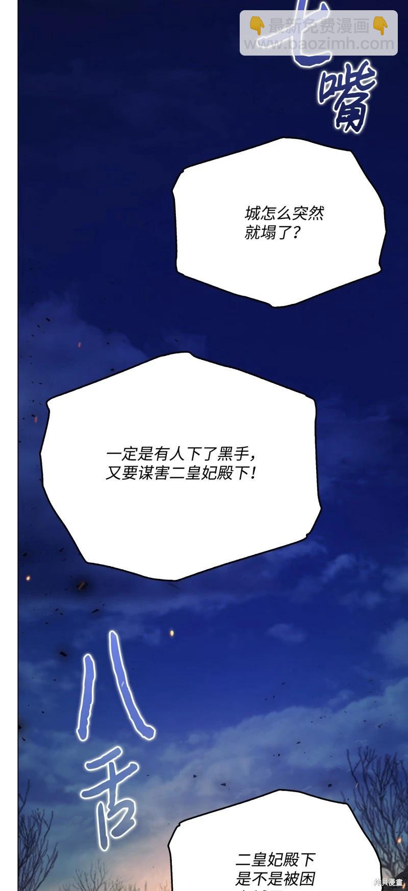 第100话33