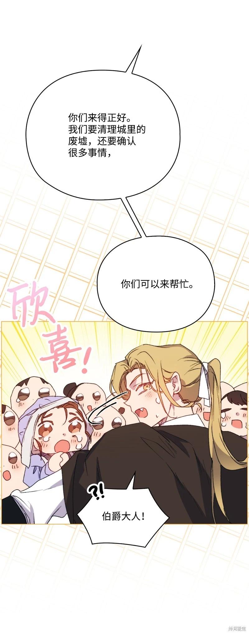 第100话37