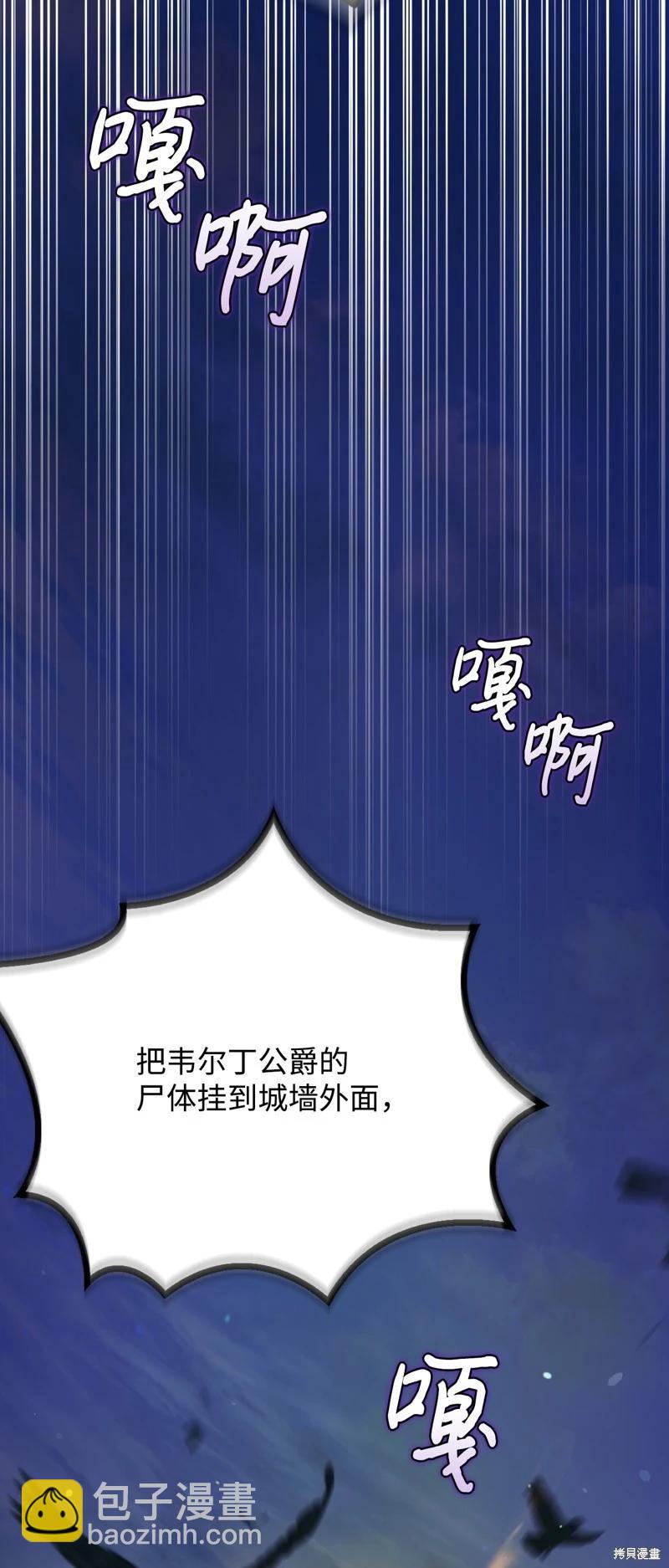 第100话41