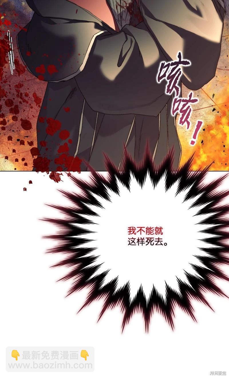 第100话6