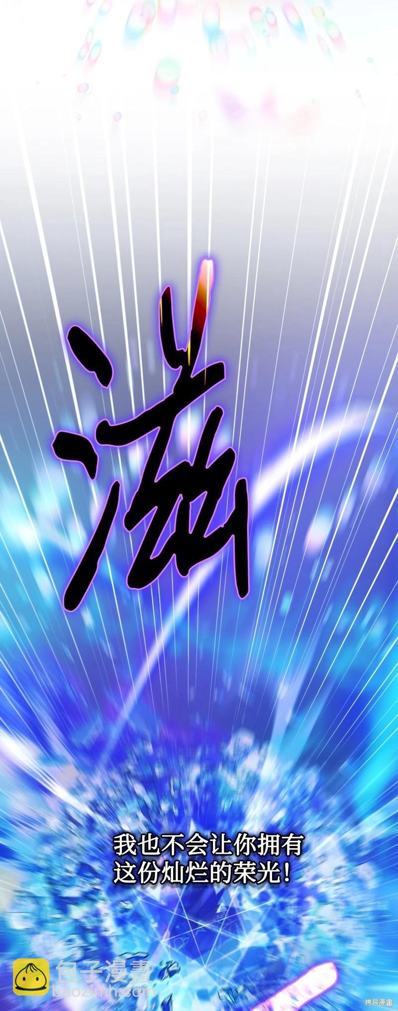第100话8
