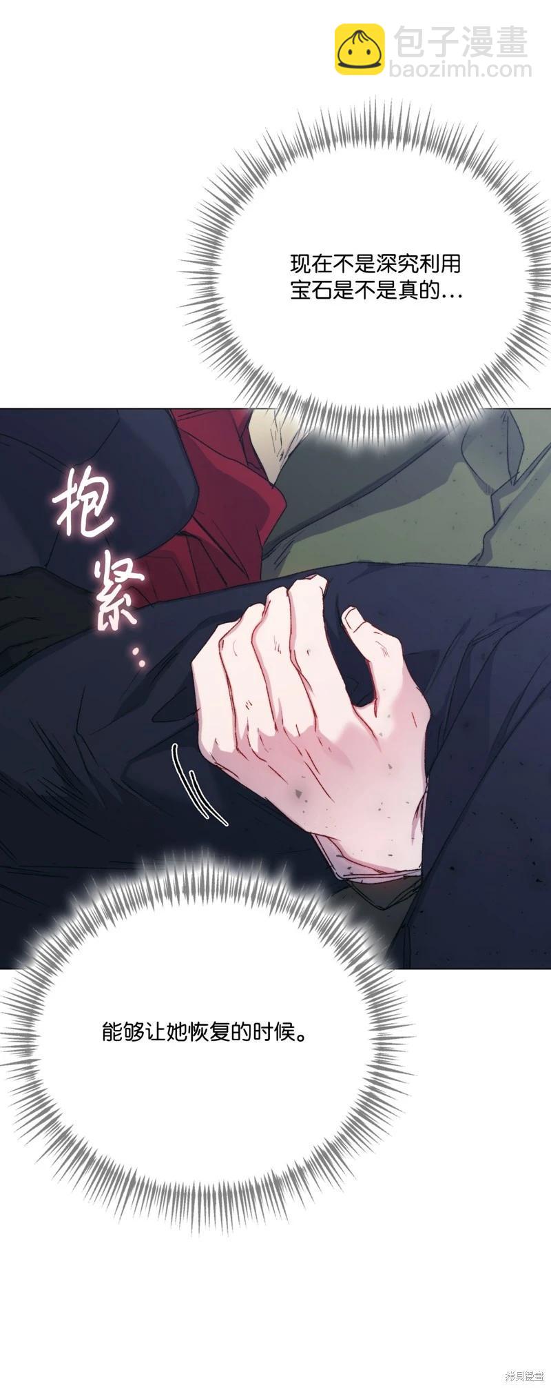 第100话85