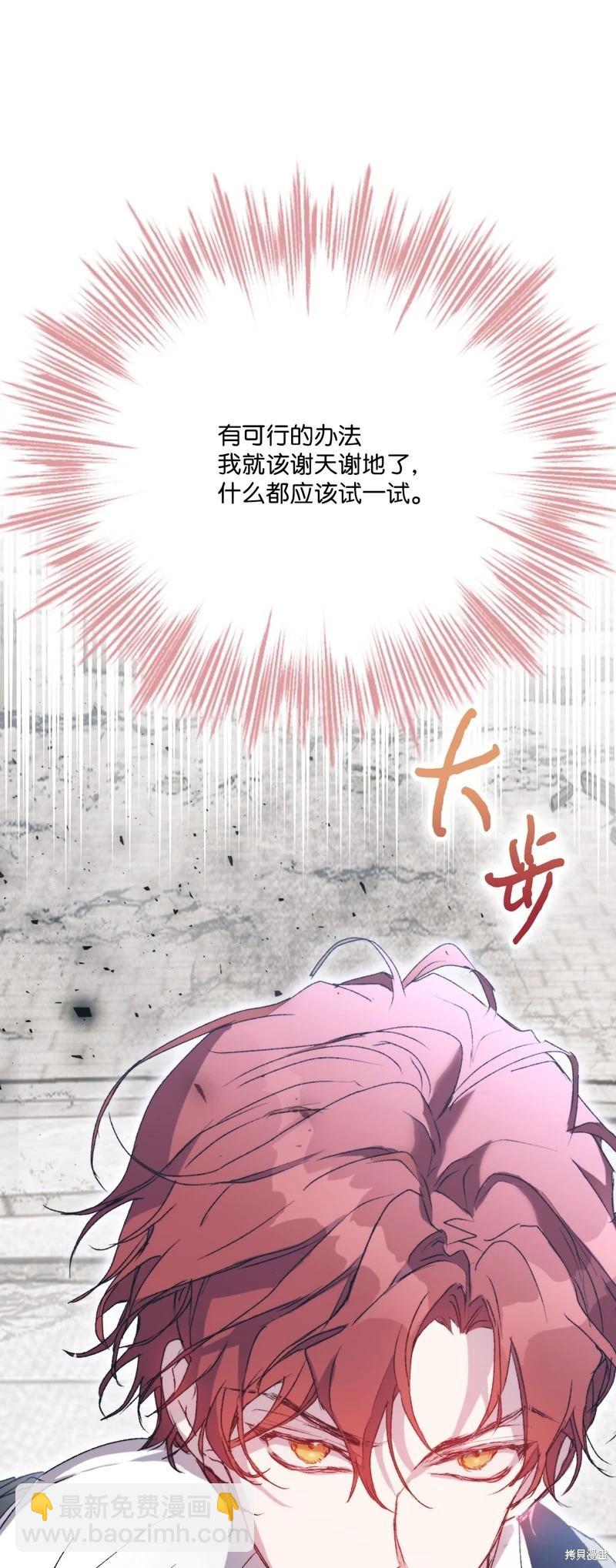 第100话86