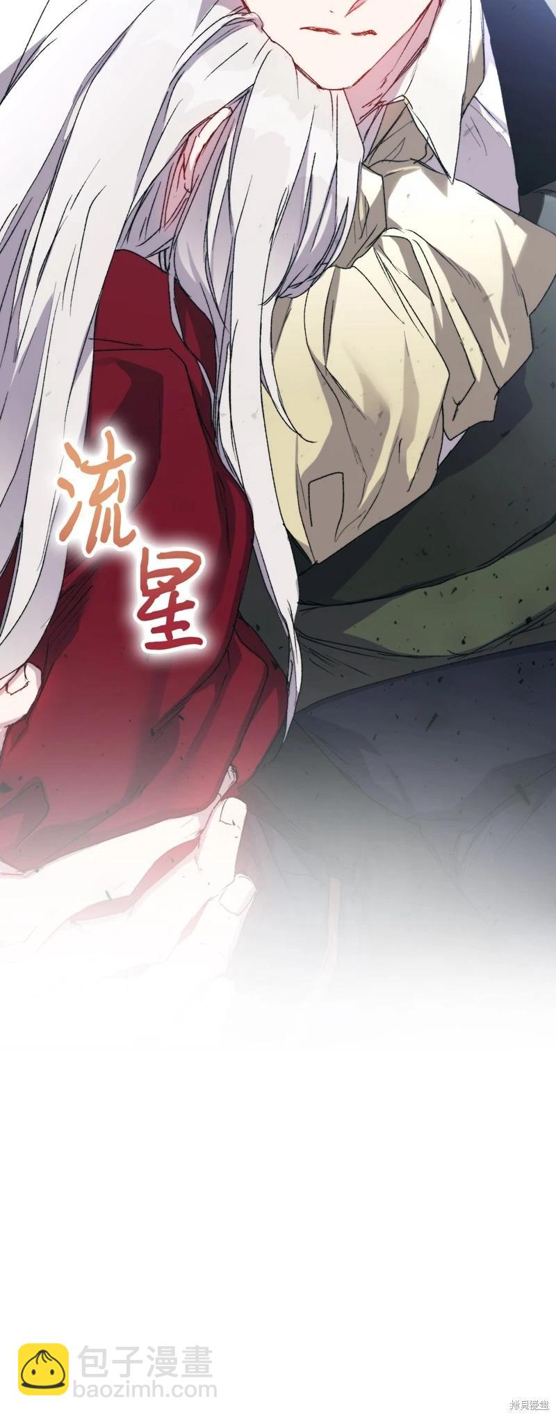 第100话87