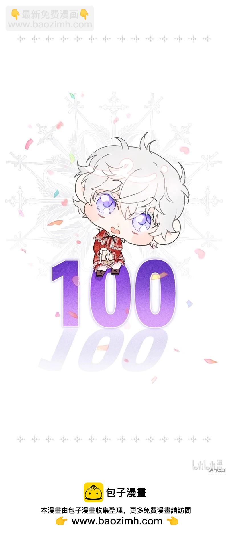 第100话88
