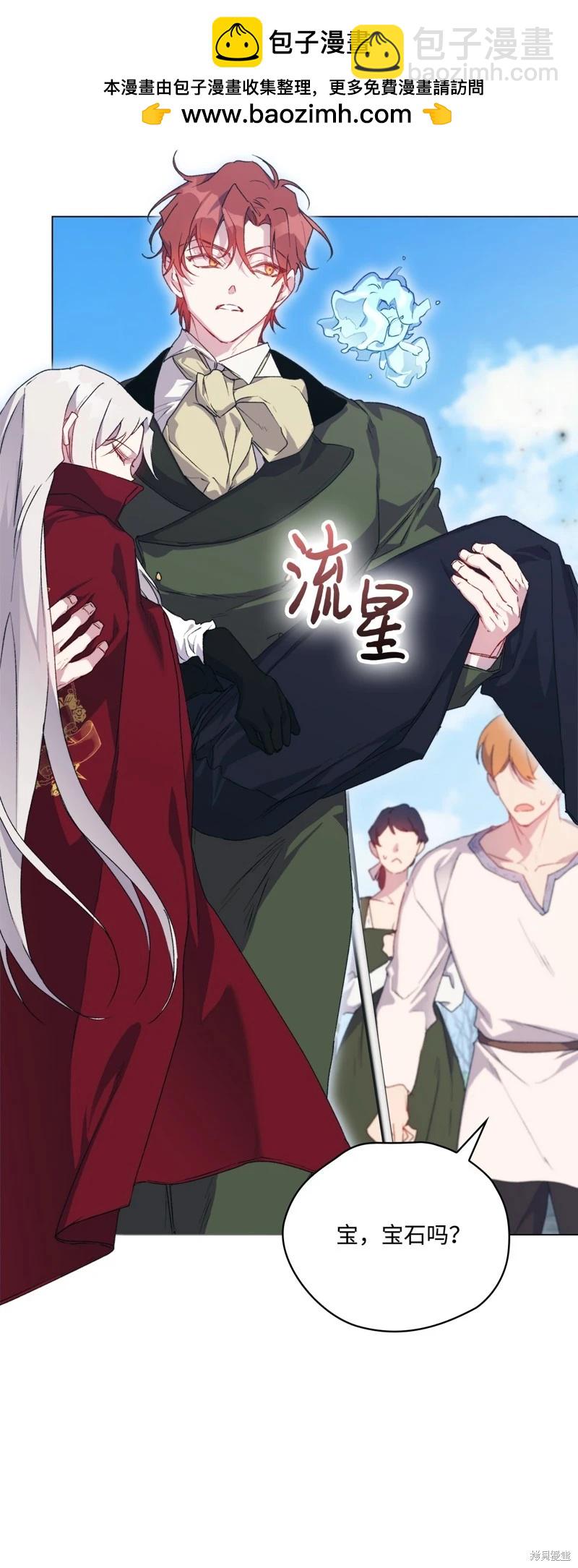 第101话1
