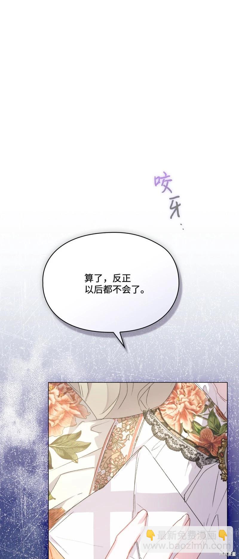第101话106