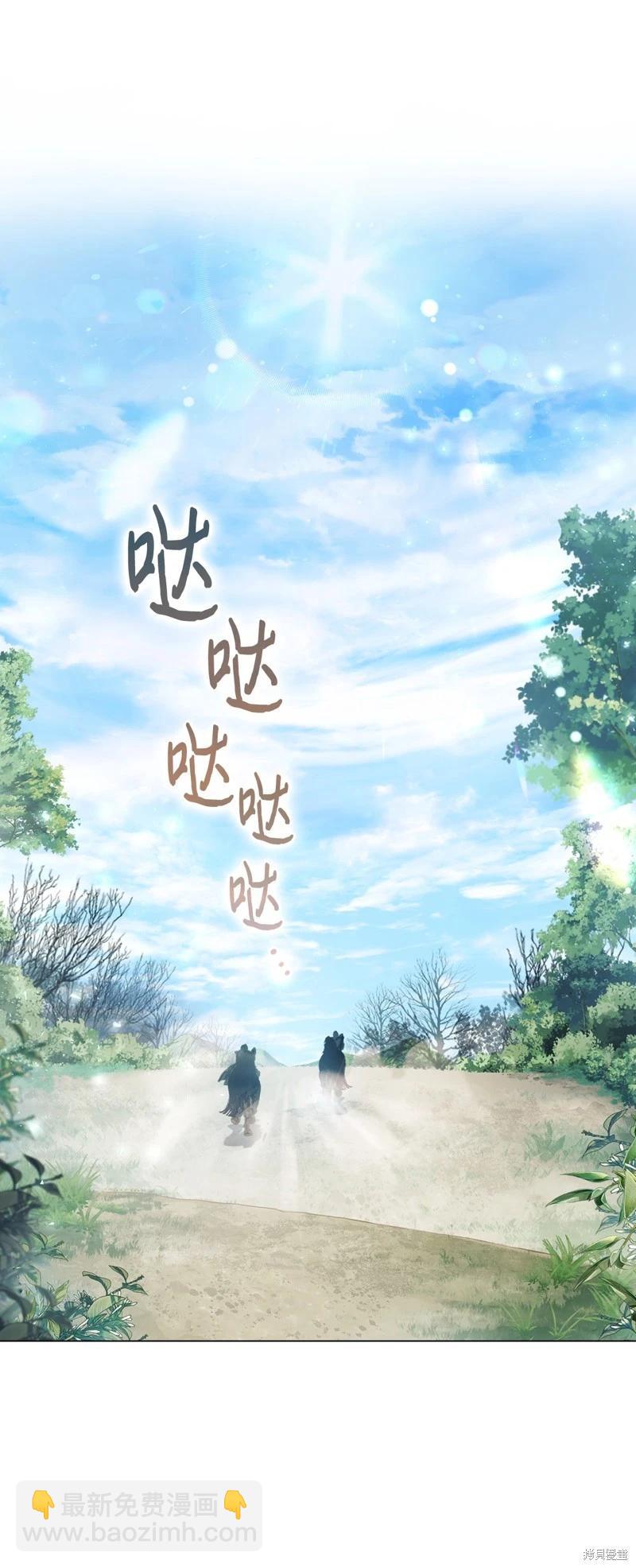 第101话11