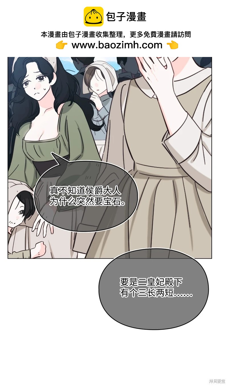第101话13