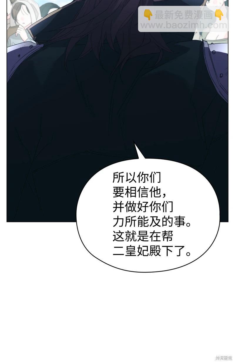 第101话16
