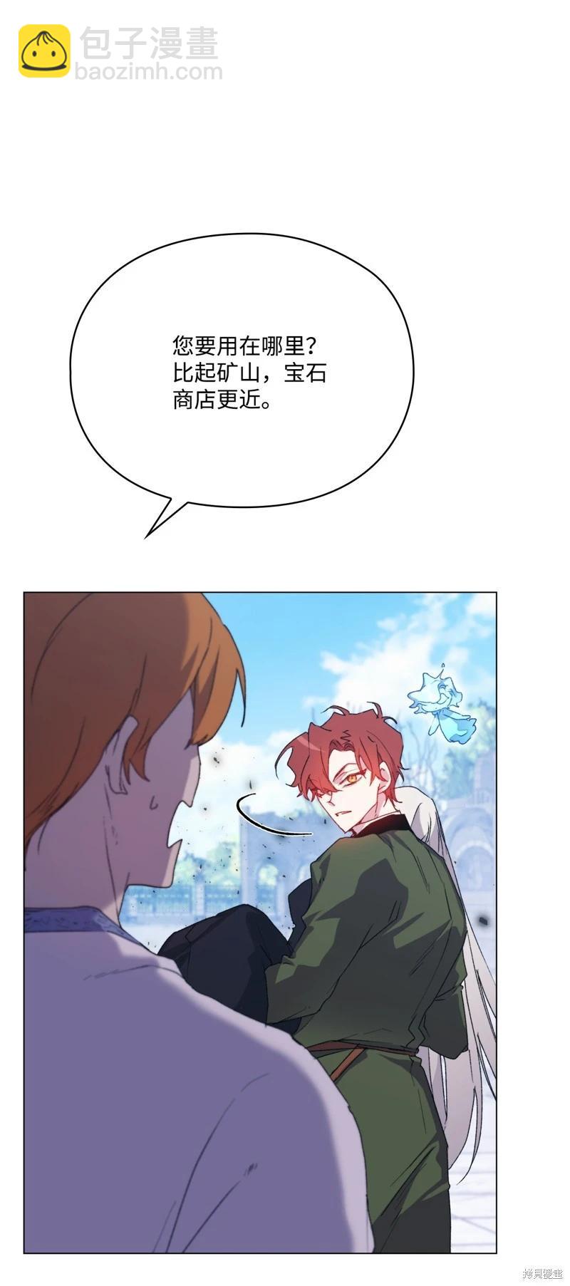 第101话2