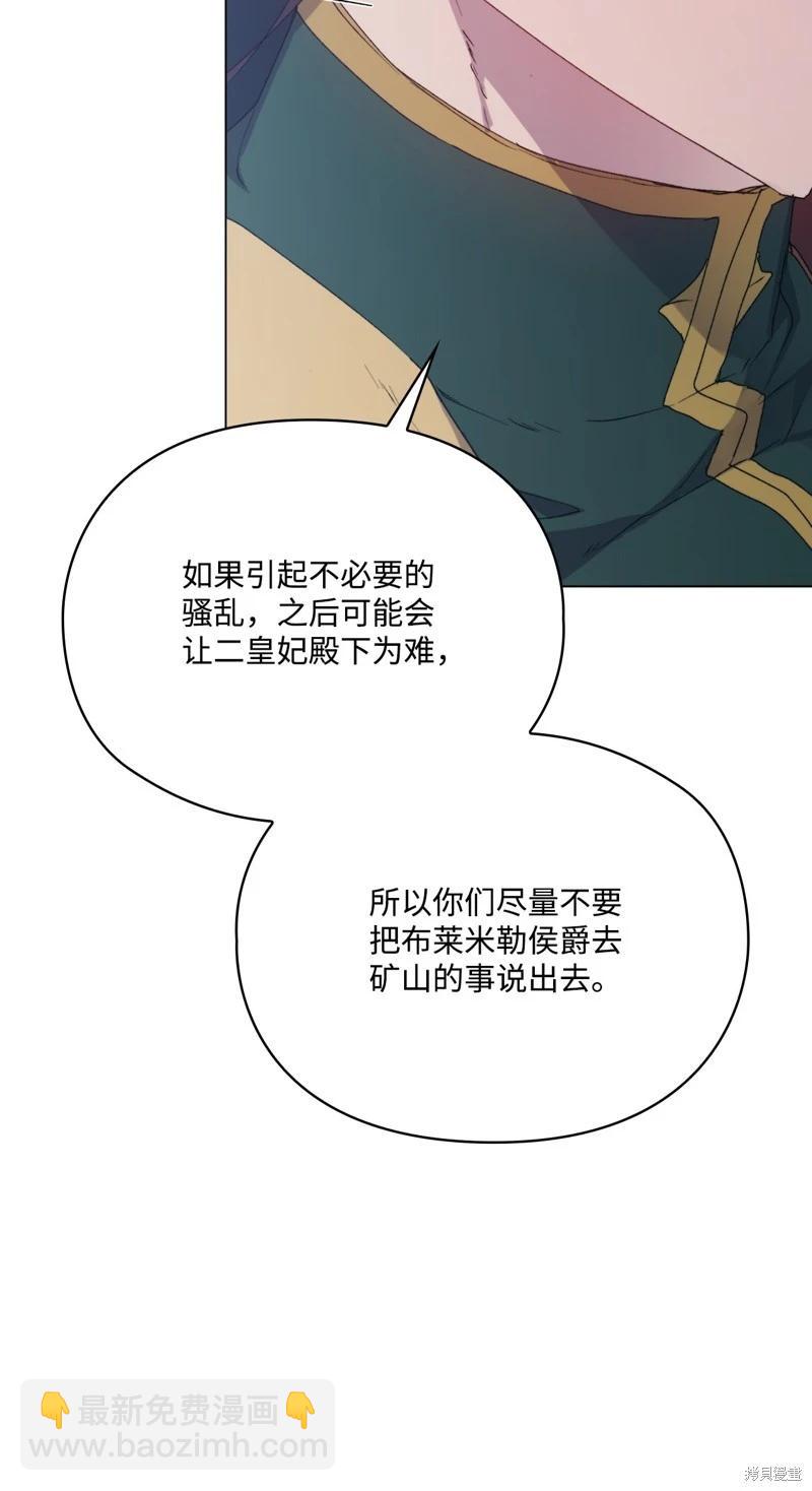 第101话20