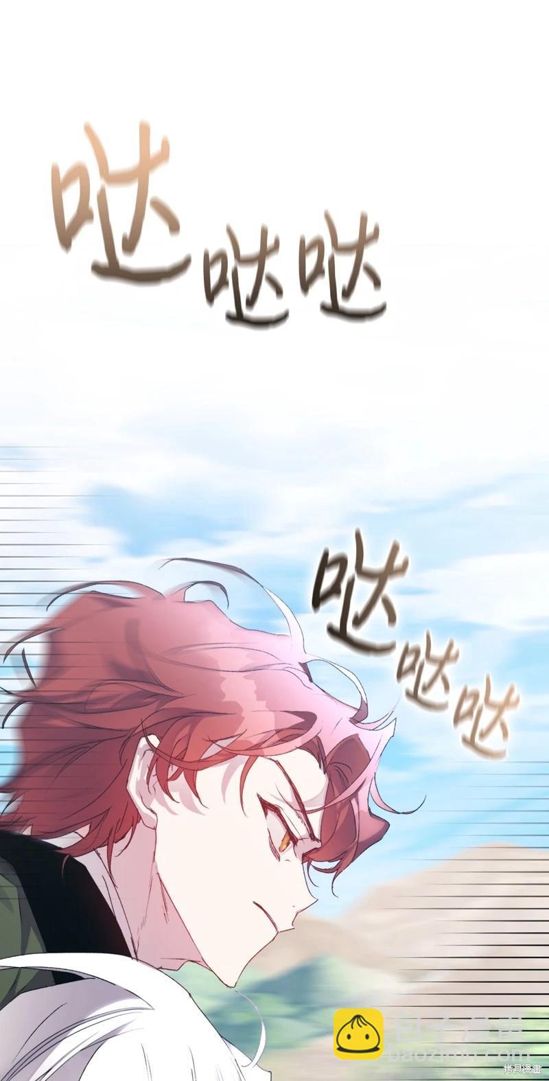 第101话23