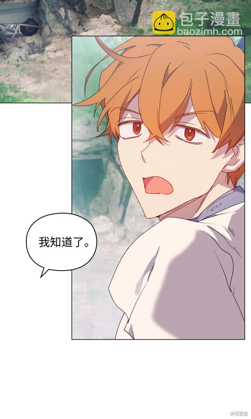 第101话28