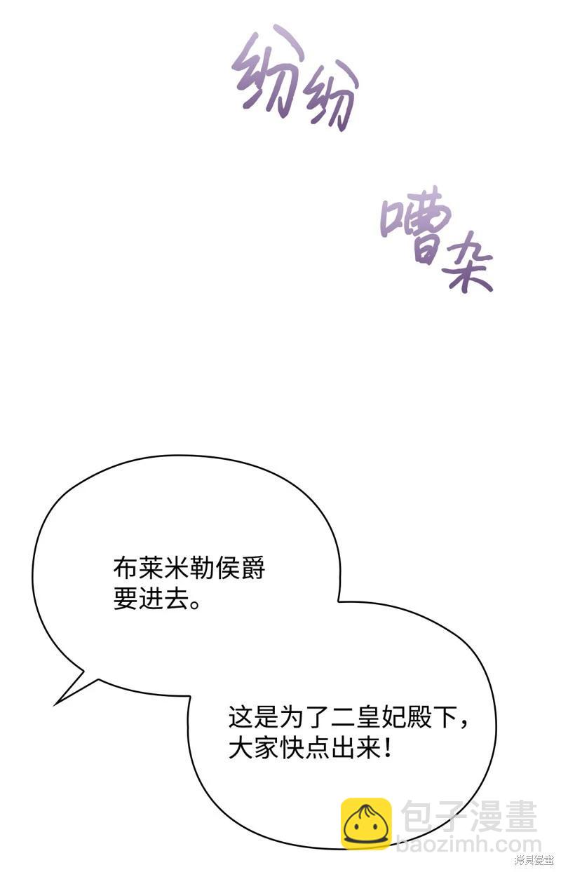第101话30