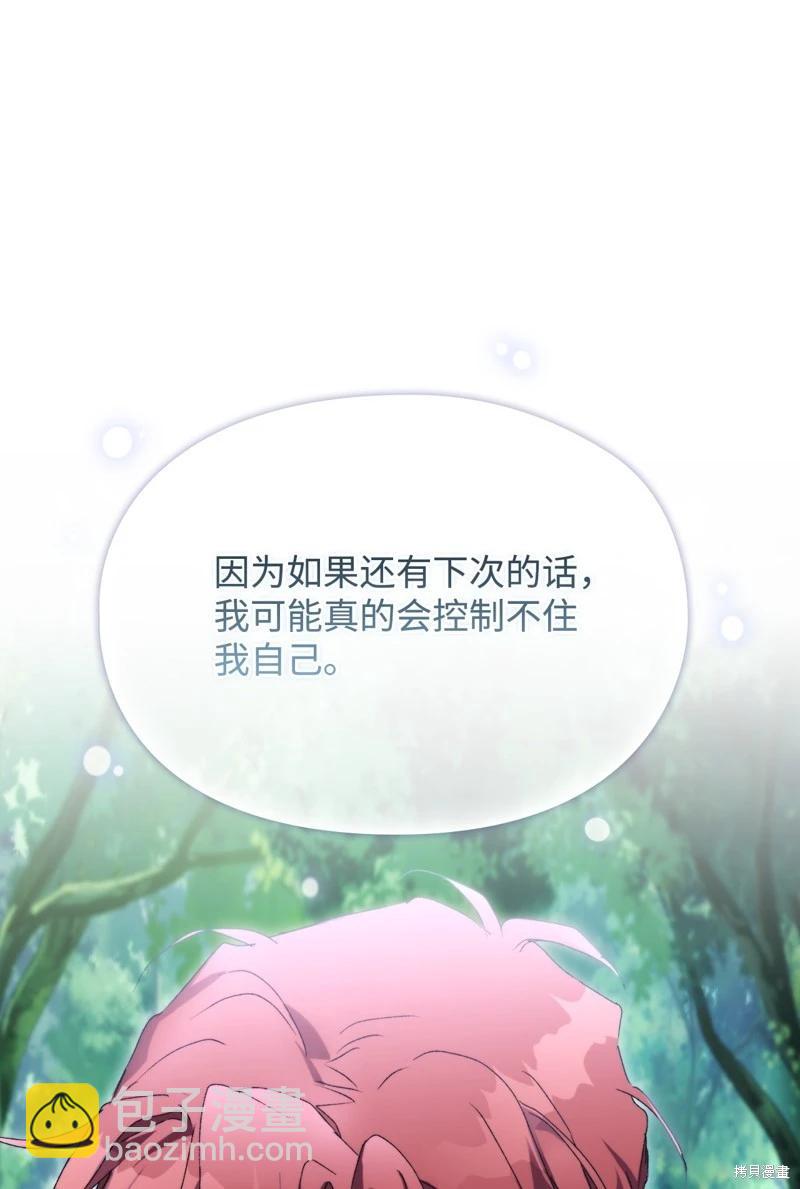 第101话40