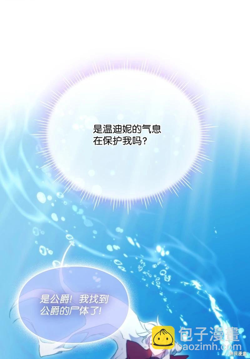 第101话60