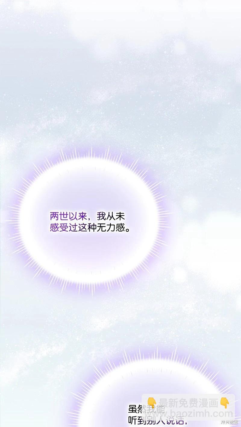 第101话62