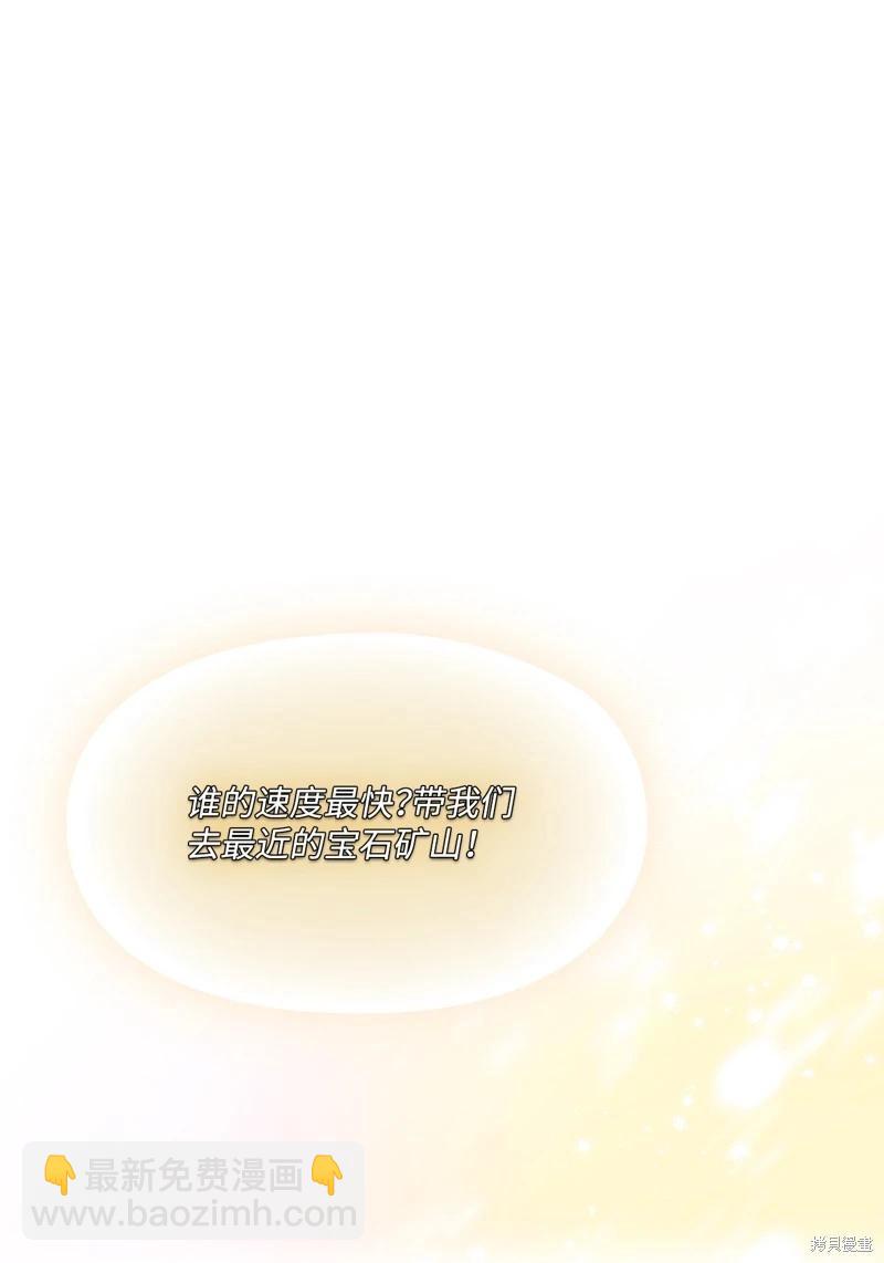 第101话68