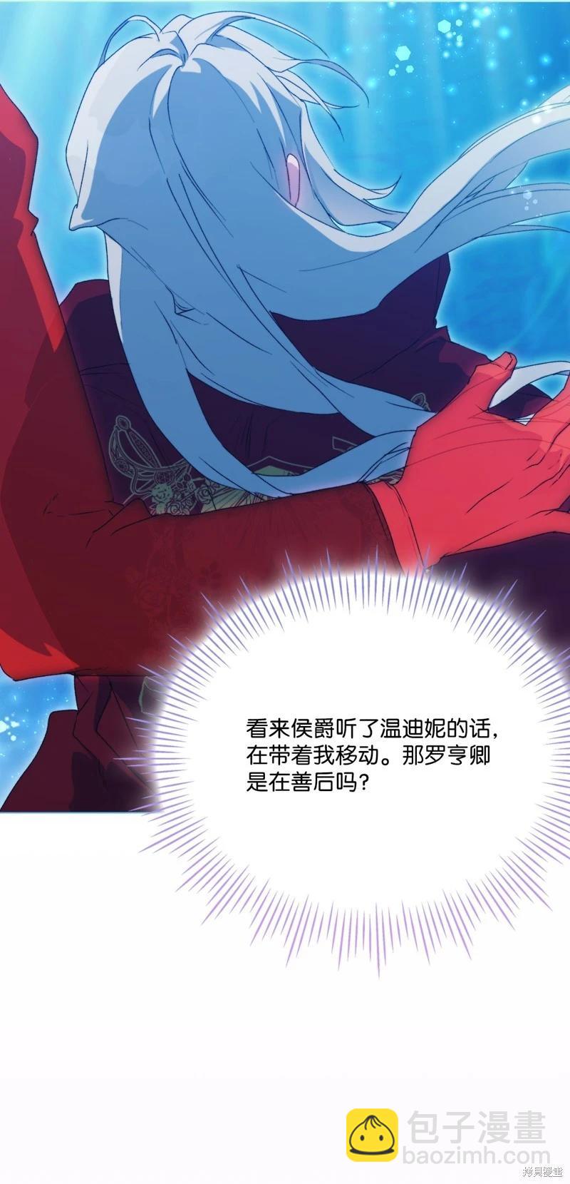 第101话69