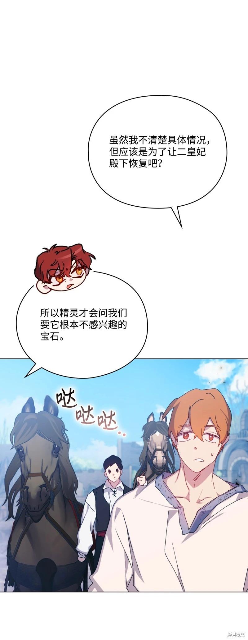第101话7