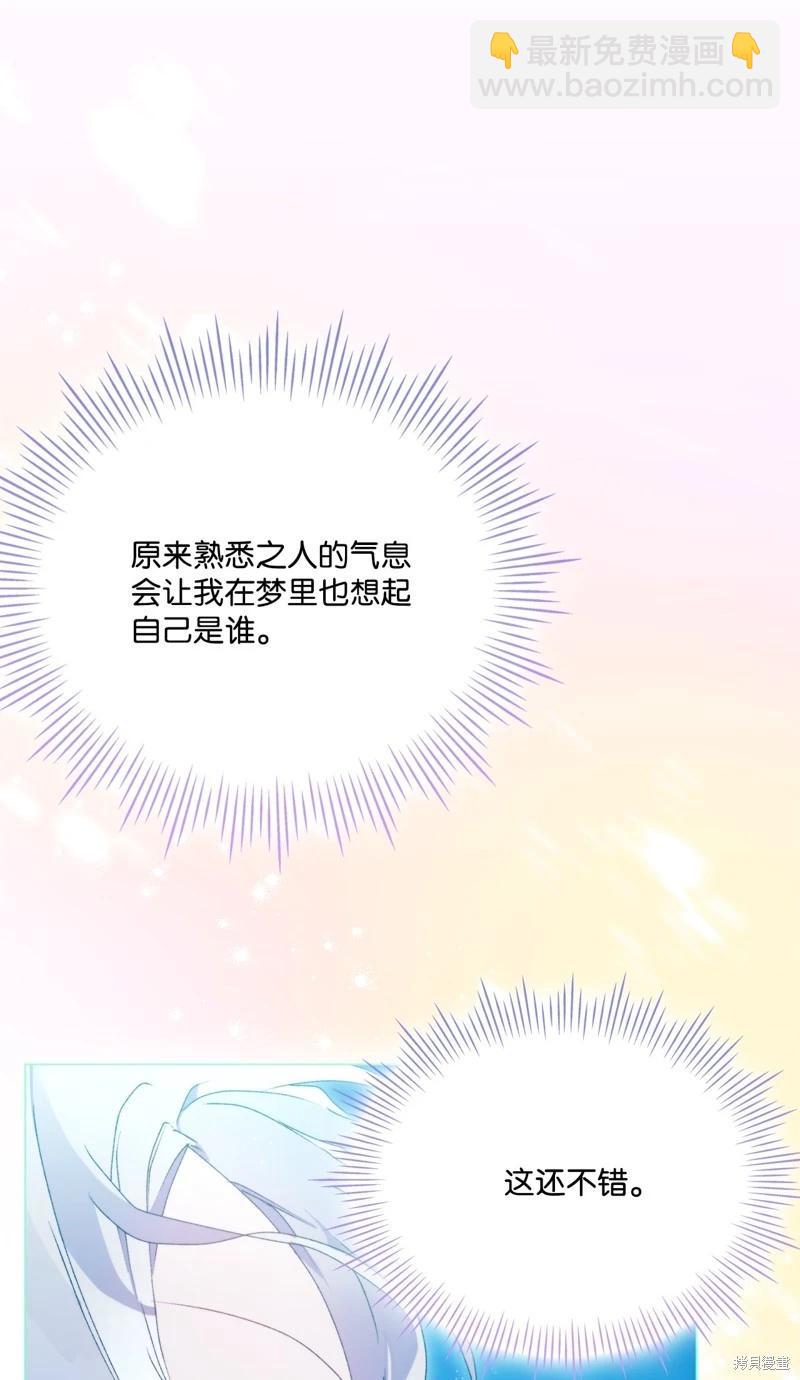 第101话70