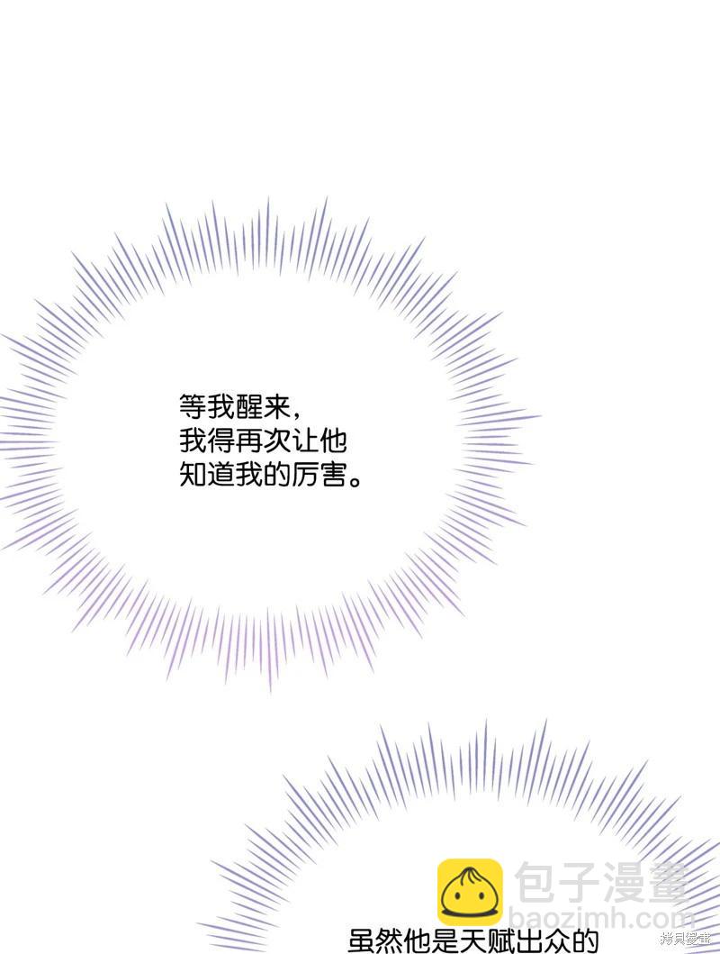 第101话74