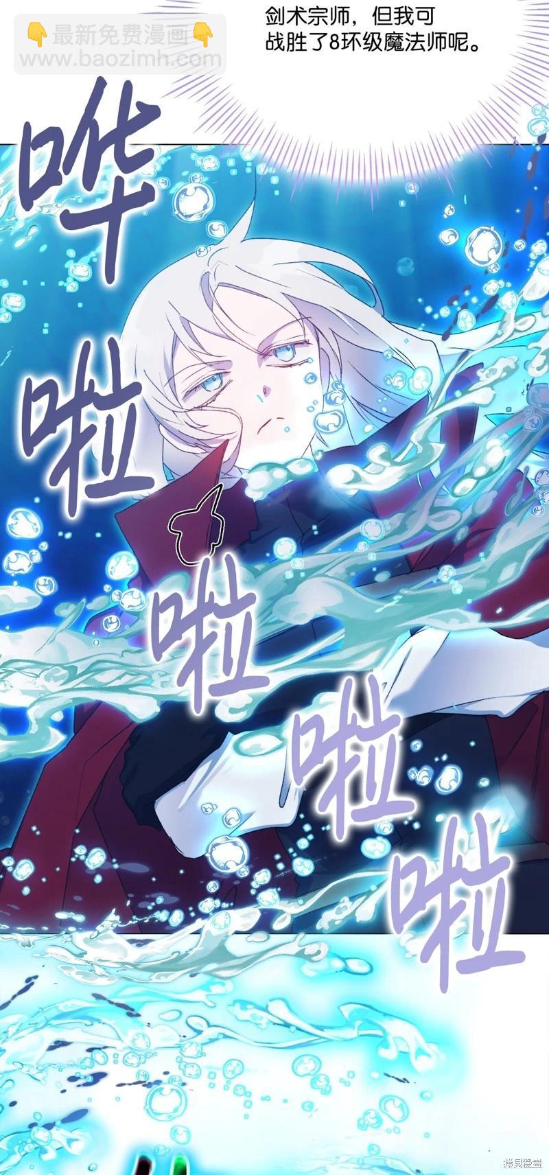 第101话75