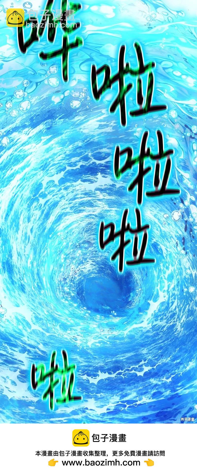 第101话76