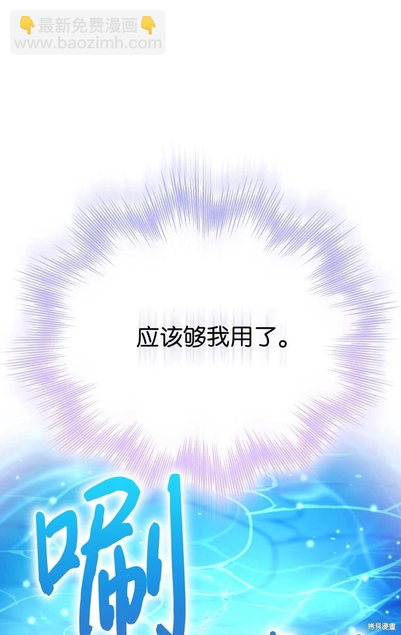 第101话78