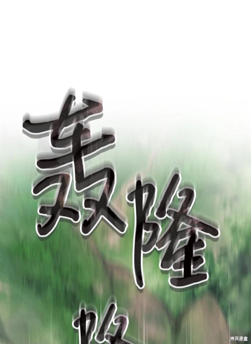 第101话80