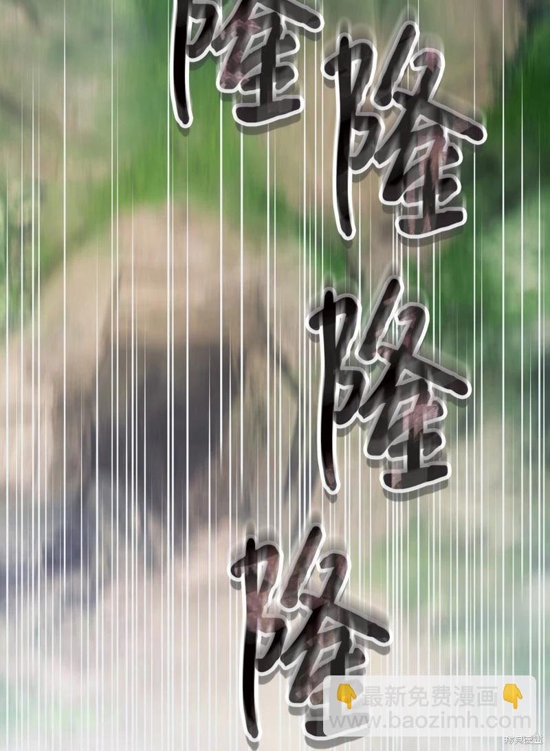 第101话81