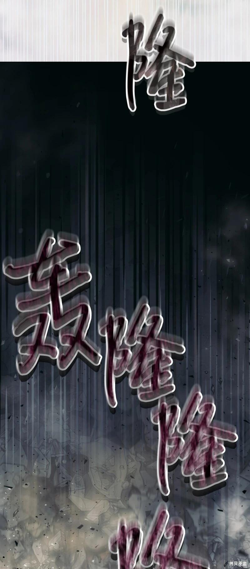第101话82