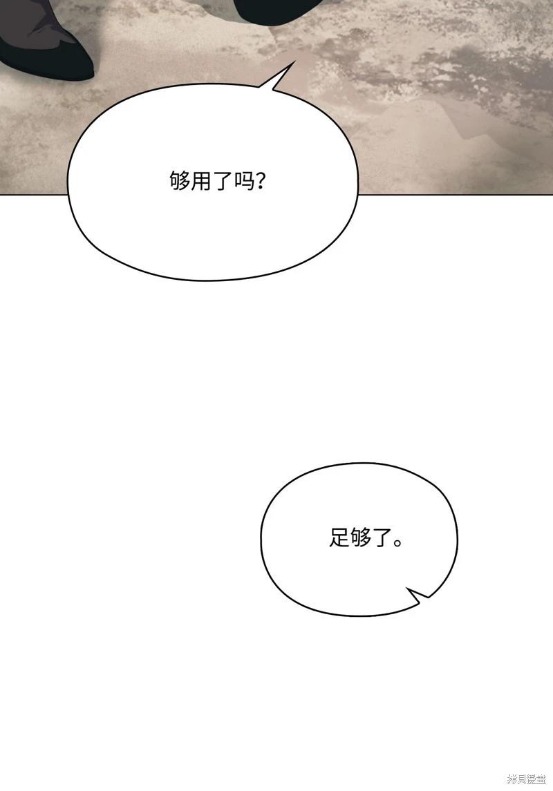 第101话86