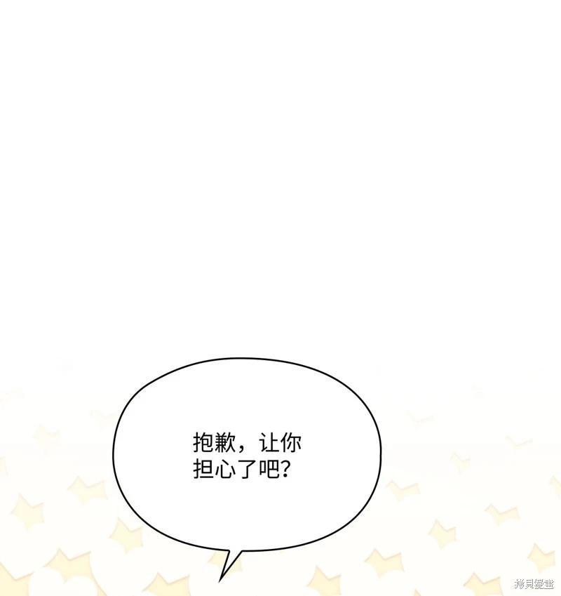 第101话87