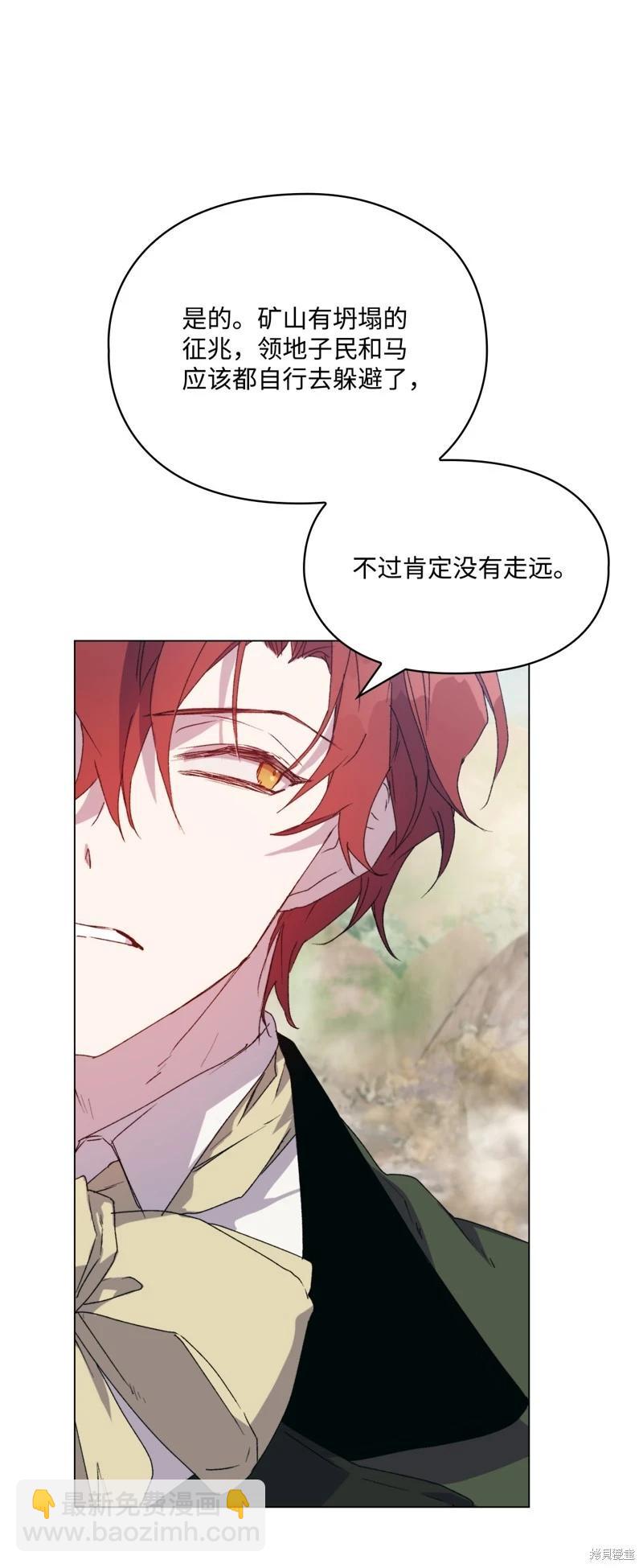 第101话90