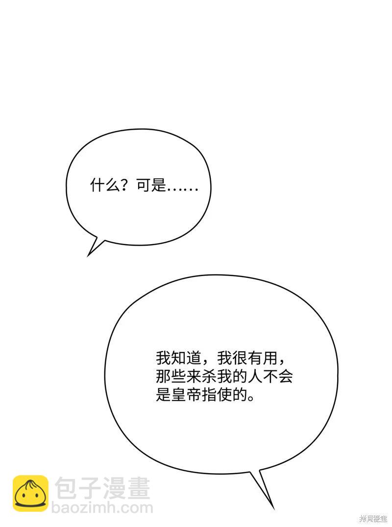 第102话52