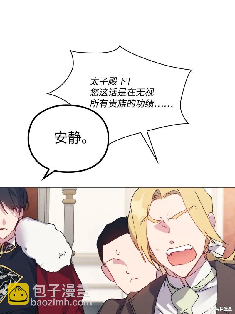 第103话10