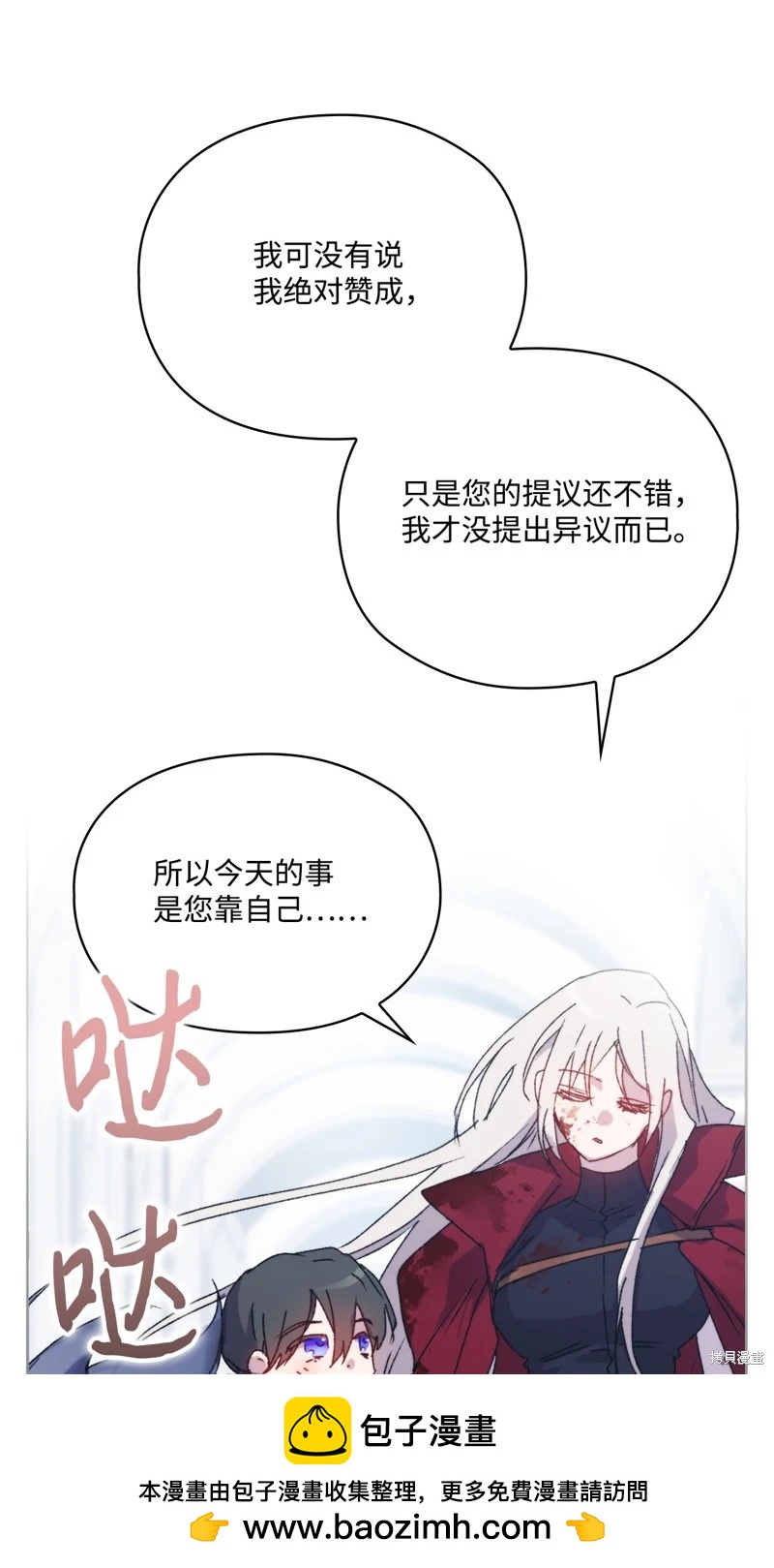 第103话107