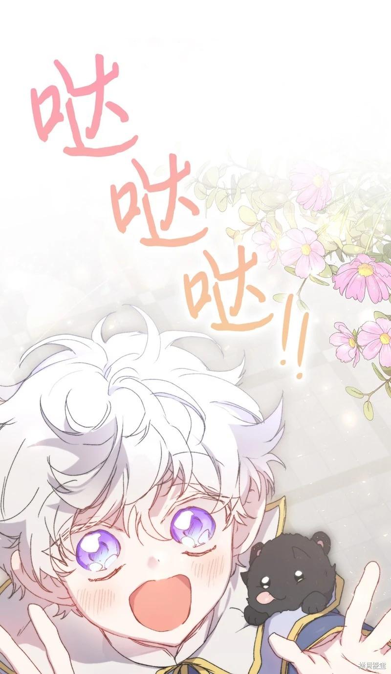 第103话110