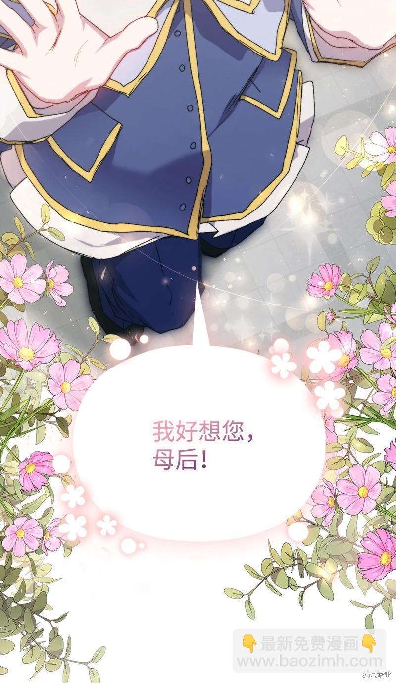第103话111