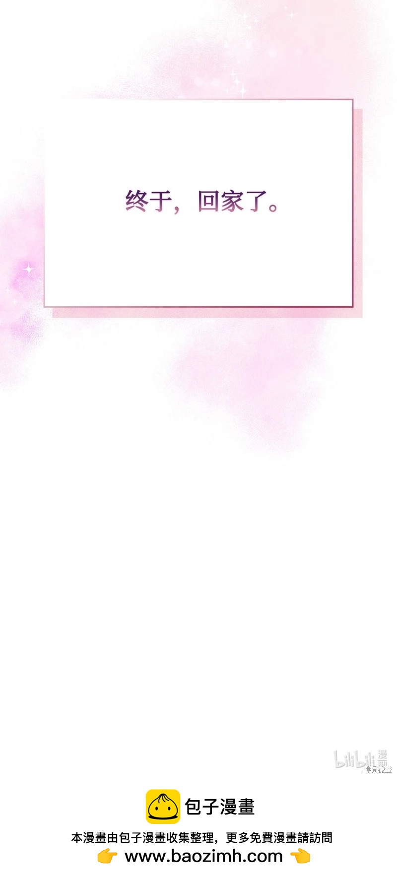 第103话120